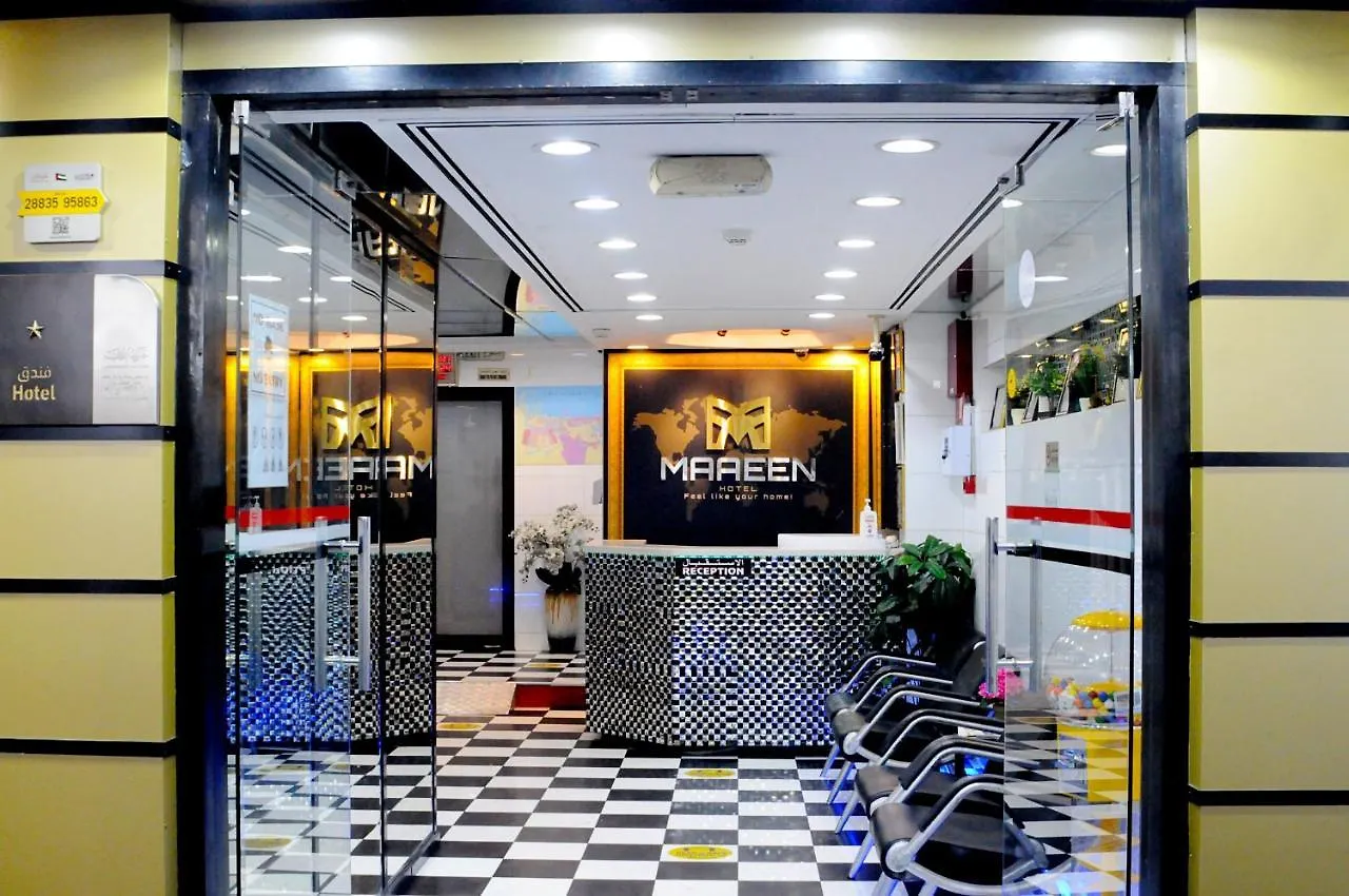 Maaeen Hotel Dubai